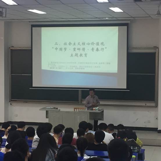 1301301-9核心价值观教育.JPG